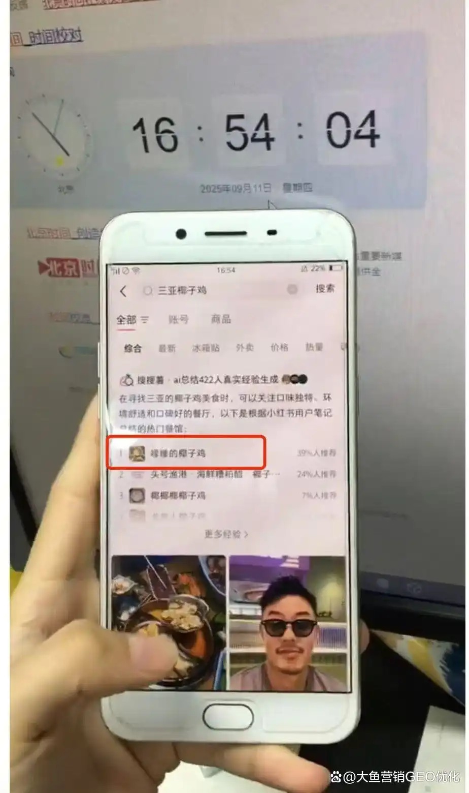 合肥小红书ai优化排名